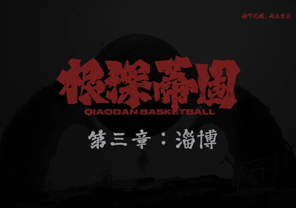 qy球友会-(千亿)_官方网站