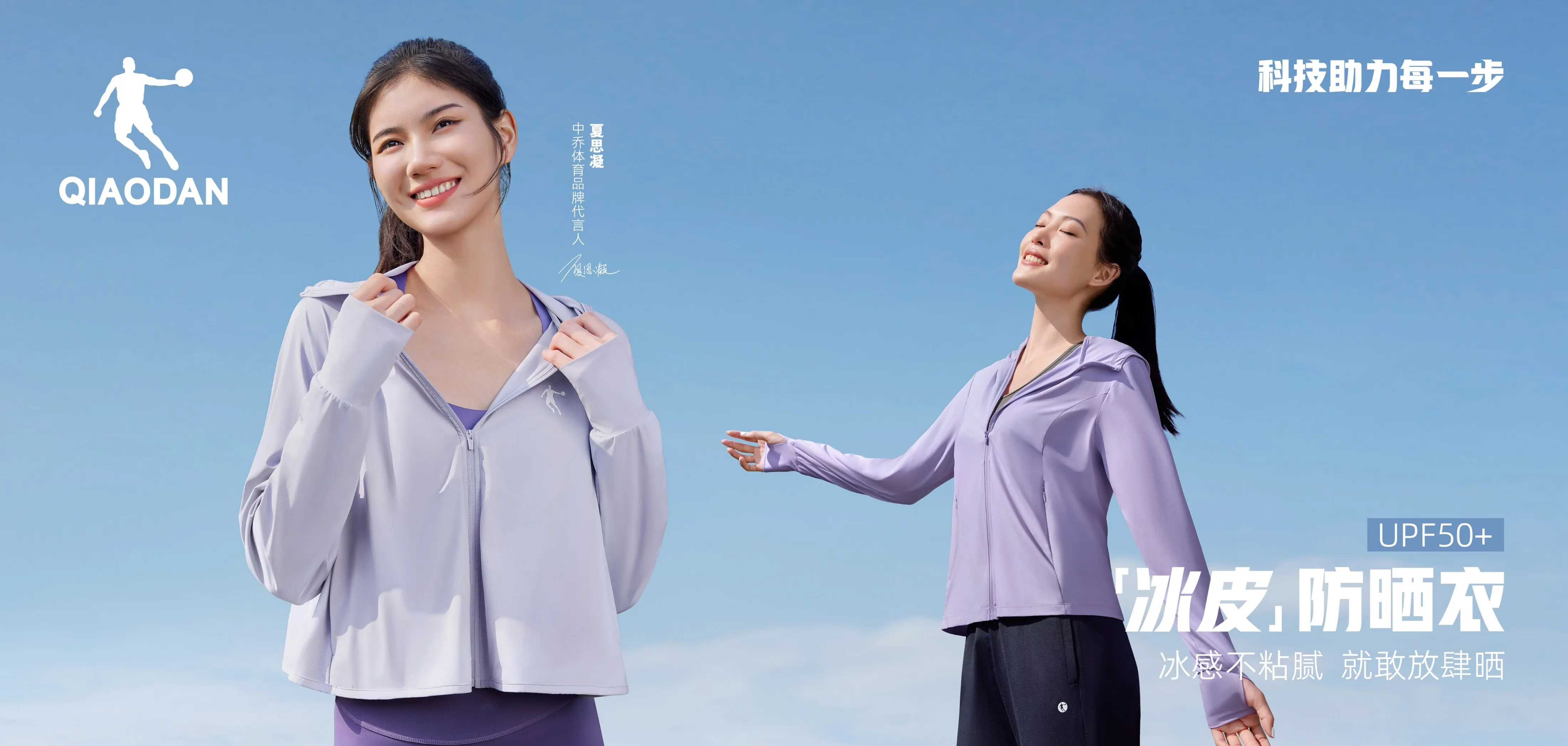 qy球友会-(千亿)_官方网站综训系列图 - PC版主视觉图