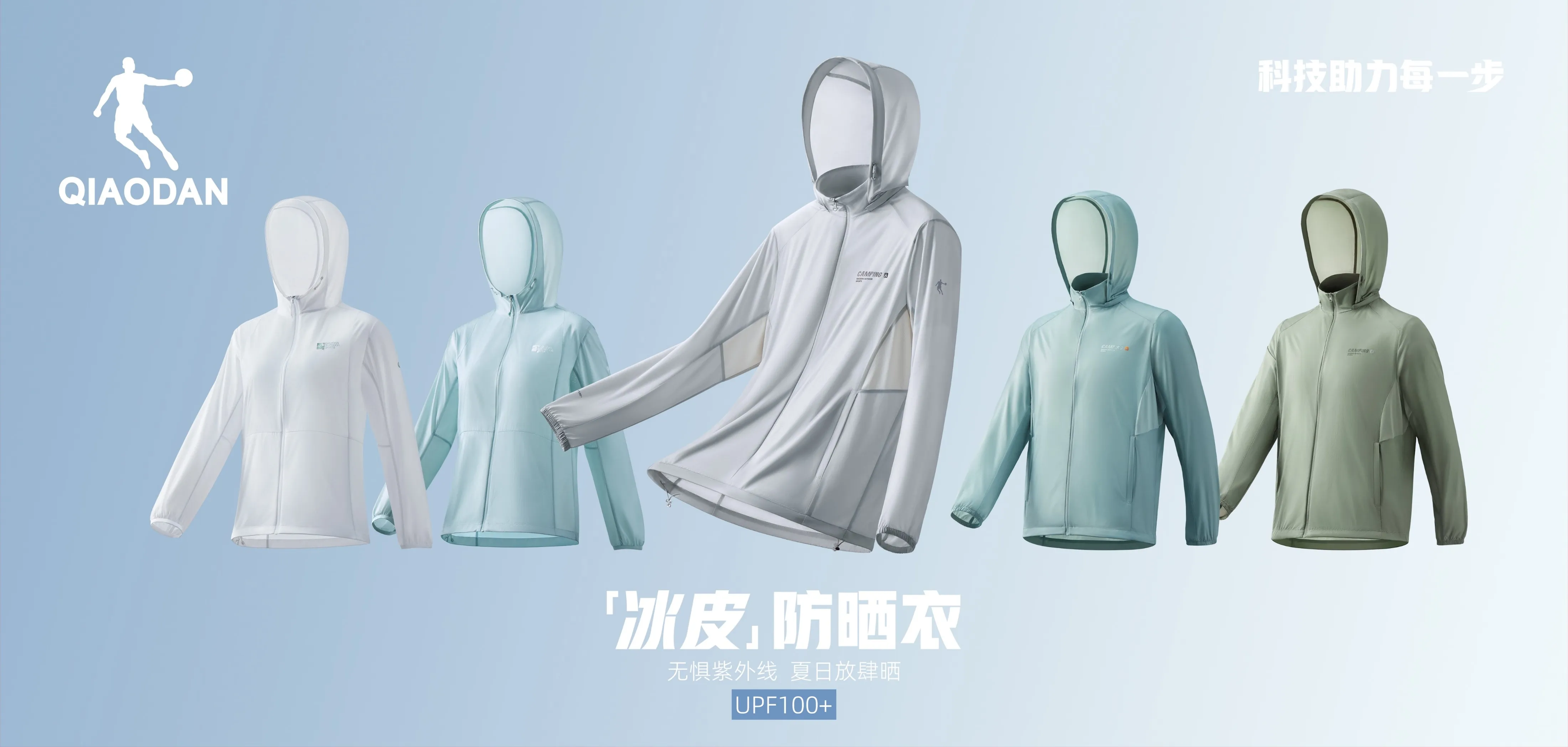 qy球友会-(千亿)_官方网站外户系列图 - PC版主视觉图